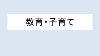 小学校で習う有名な詩一覧 1 6年生の国語の教科書から ハレジョブ