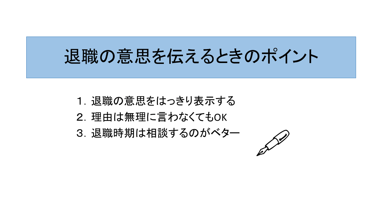 バイト 辞める Lineの例文 メール Lineでの退職理由の伝え方 ハレジョブ