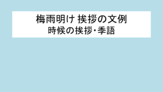 体調を気遣うメール Lineの例文と使い方 上司 ビジネス ハレジョブ